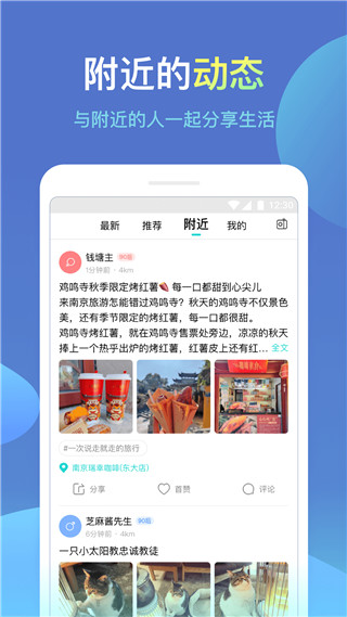 城信客户端