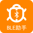 BLE蓝牙助手(蓝牙调试) 安卓版v1.4.6