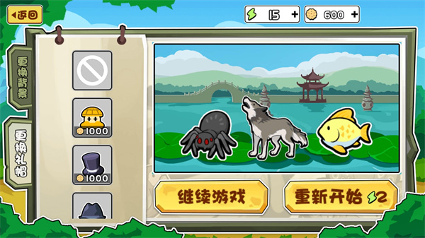动物之战中文版游戏下载