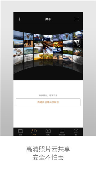 玖拍(单反伴侣)