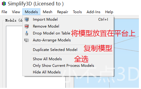 3D打印切片软件下载