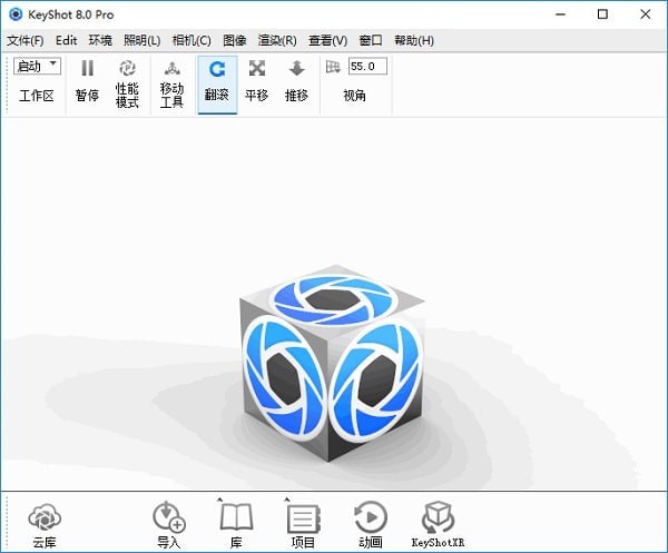 KeyShot中文版免费下载