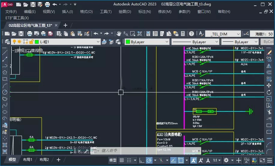 AutoCAD2023珊瑚海精简优化版