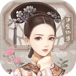 花亦山心之月破解版无限元宝金叶子 v1.3.1最新版