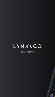 LynkCo领克