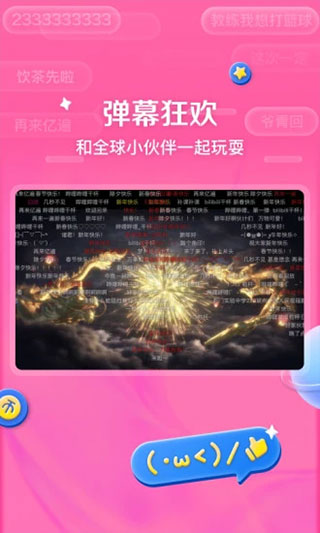 哔哩哔哩HD APP