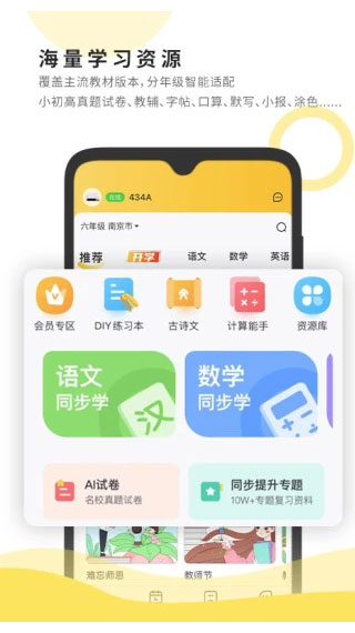 小白智慧打印APP