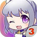 爱养成3内购破解版 v1.5.3.2安卓版