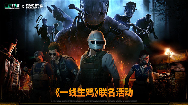 PUBG2国际版最新版官方正版下载