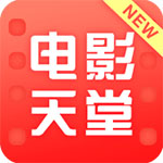 电影天堂APP 安卓版v3.0