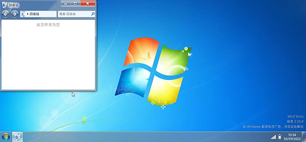 win7模拟器中文版