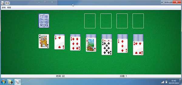 win7模拟器中文版