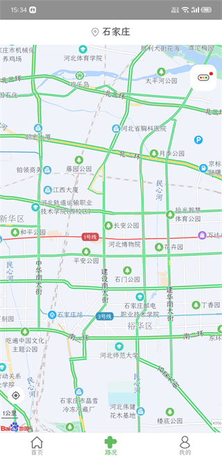 河北ETC APP