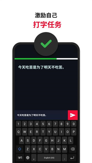 Alarmy睁眼闹钟APP