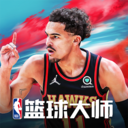 NBA篮球大师 v4.1.0安卓最新版