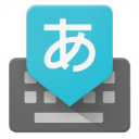 Google日语输入法安卓版 v2.25.4177免费版