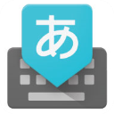 Google日语输入法安卓版v2.25.4177免费版