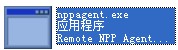 nppagent.exe修复工具