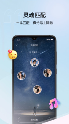 随缘漂流瓶APP