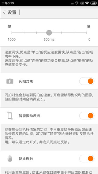 米键