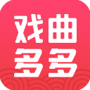 戏曲多多app v2.8.4.0安卓版