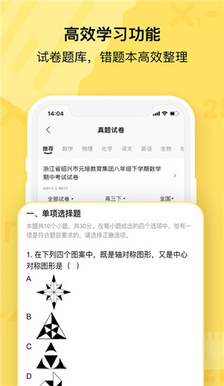 喵喵机app