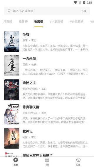 花火阅读