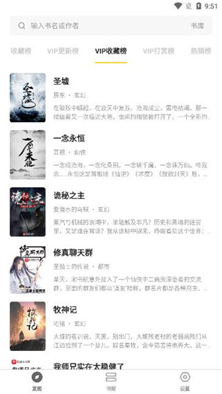 花火阅读