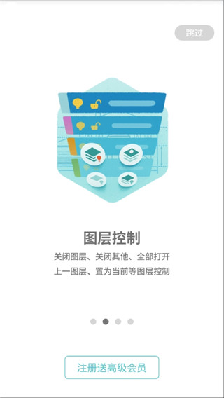 CAD看图王APP