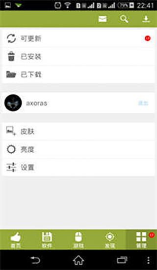 手机乐园APP