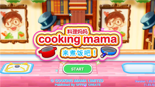 料理妈妈游戏中文版下载