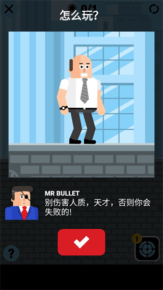 超级英雄手游下载