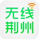 无线荆州手机版 V4.28安卓版