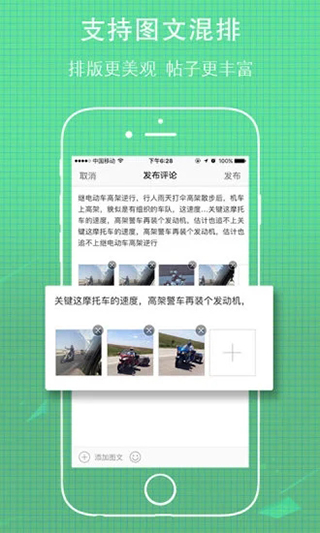 无线荆州手机版