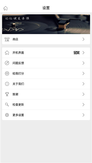 全能美颜相机APP