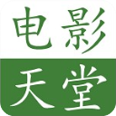 电影天堂 安卓版v8.1.0