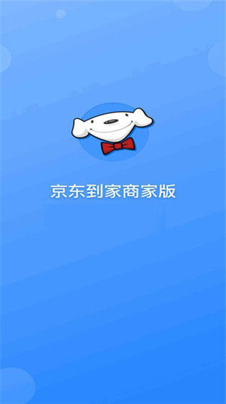 京明管家