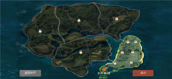 生存小队单机版