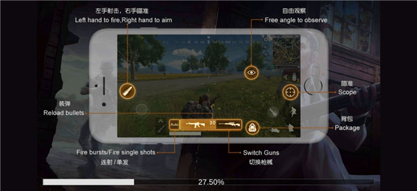 生存小队单机版