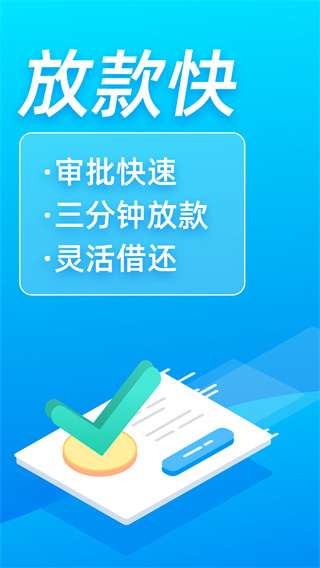 富宝袋