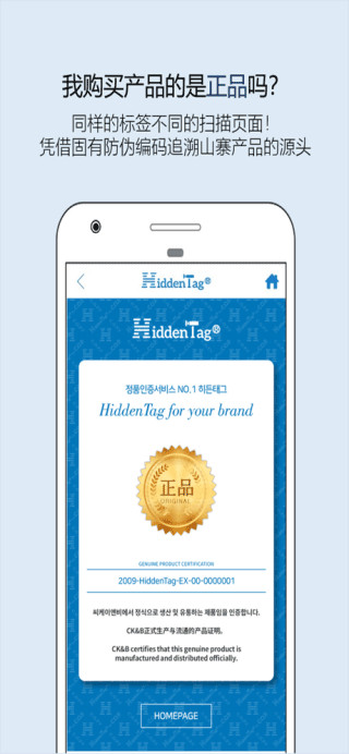hiddentag