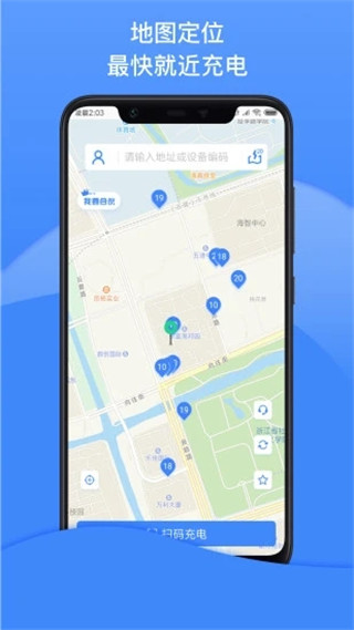 点点畅行