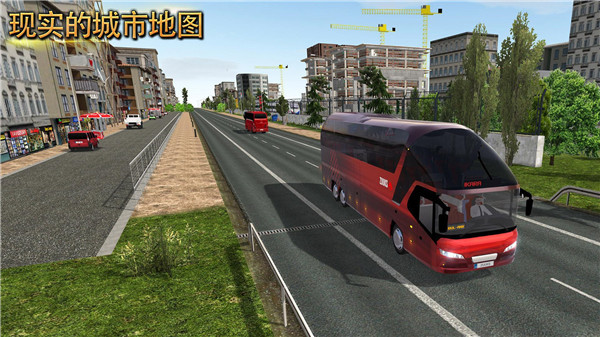 公交车模拟器破解版下载安装
