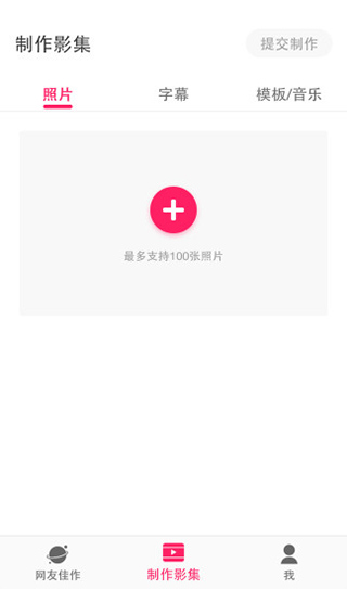 小年糕app