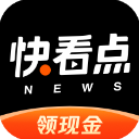 快看点APP 安卓版V3.70.5.1075
