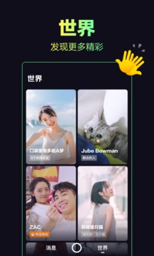 多闪app