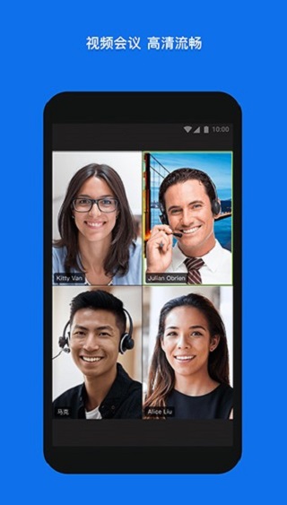 Zoom视频会议