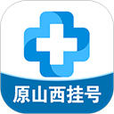 健康山西预约挂号 最新版v4.7.0