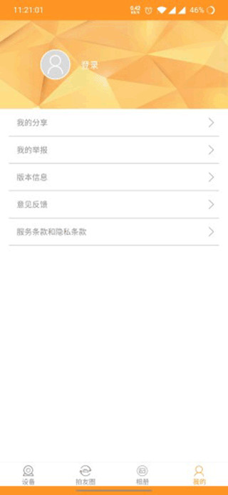 RoadCam行车记录仪