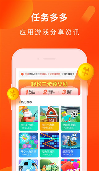 闲来趣玩APP